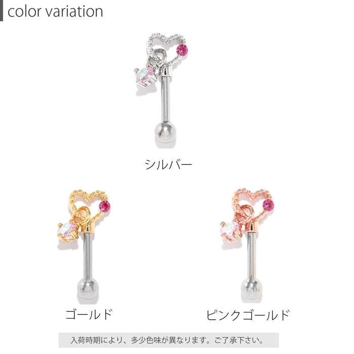 魔法のスティックモチーフ