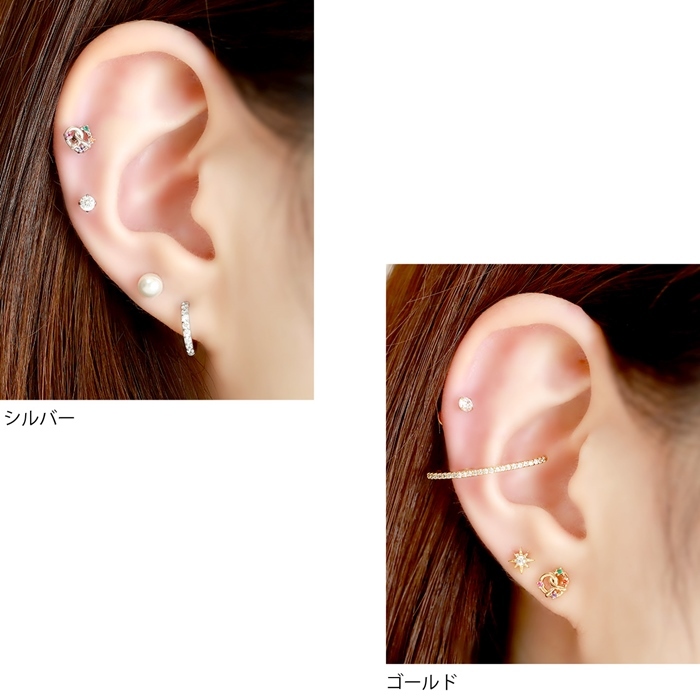 【新品】 再入荷 シルバーレインボーピアス ウィメンズ 日本未発売 おすすめ 凛 RIN ボディピアス 14G 16G 軟骨 スター 星 大きめ 揺れる