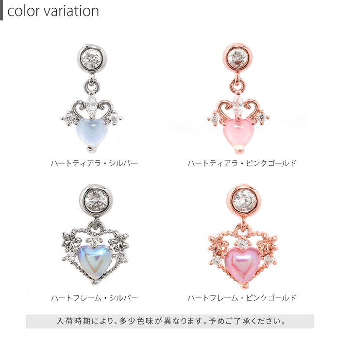 ジュエルできらめきプラス