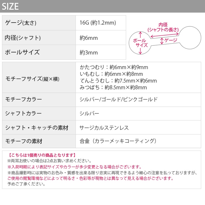 キュートなデザイン