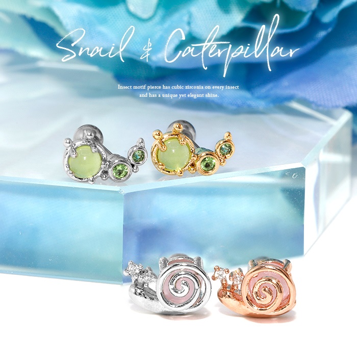 コレクタブルなピアス