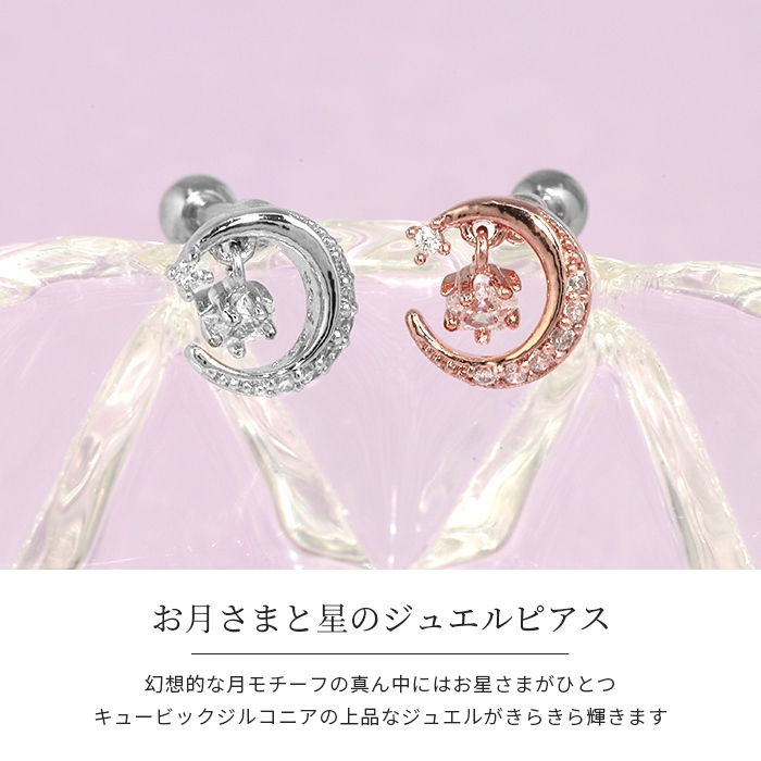 軟骨ピアス 00G ボディピアス スカル 牛骨 角 つの ドクロ 髑髏 メンズ かっこいい トンネル プラグ ホール 片耳用 : ch-81-00g  : 凛 ボディピアス・軟骨ピアス - 通販 - Yahoo!ショッピング
