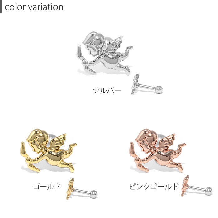 凛 RIN ボディピアス 16G 天使 金属アレルギー対応 エンジェル