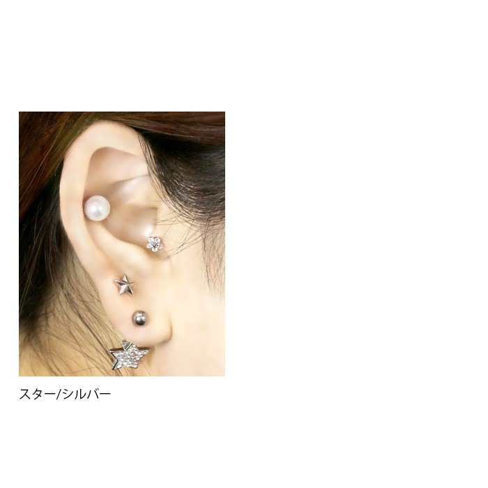 凛 RIN ボディピアス 16G フラワー 花 スター 星 軟骨 ジュエル