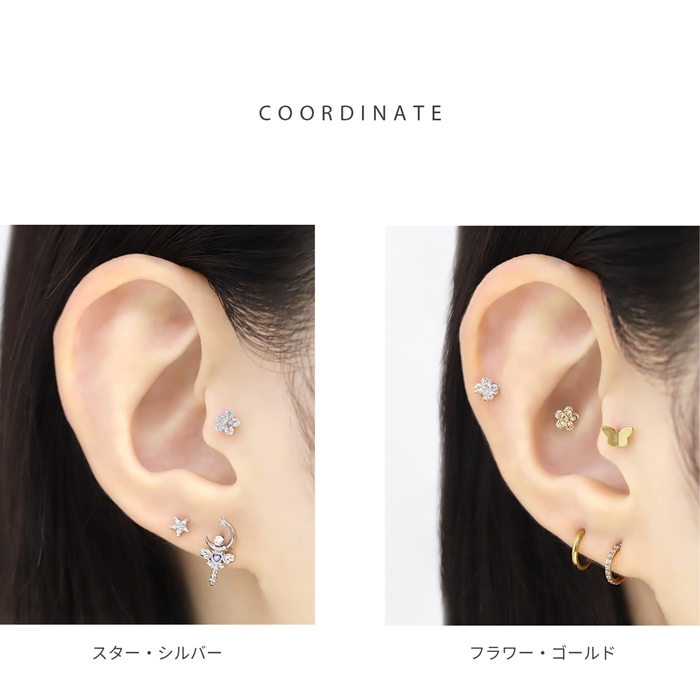 凛 RIN ボディピアス 16G フラワー 花 スター 星 軟骨 小さめ ジュエル