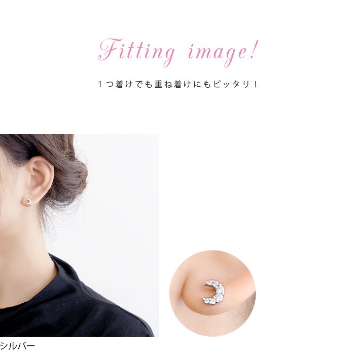 凛 RIN ボディピアス 月 軟骨 16G ムーン ジュエル 宇宙