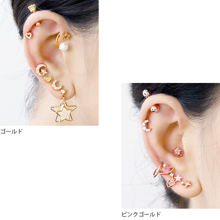 凛 RIN ボディピアス 月 軟骨 16G ムーン ジュエル 宇宙