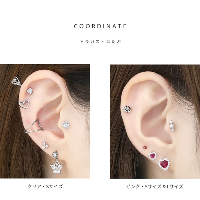 凛 RIN ボディピアス 16G ハート 軟骨 ジュエル キラキラ