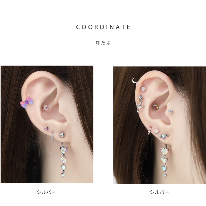 凛 RIN 軟骨ピアス 16G ボディピアス ハート オーロラ バナナバーベル