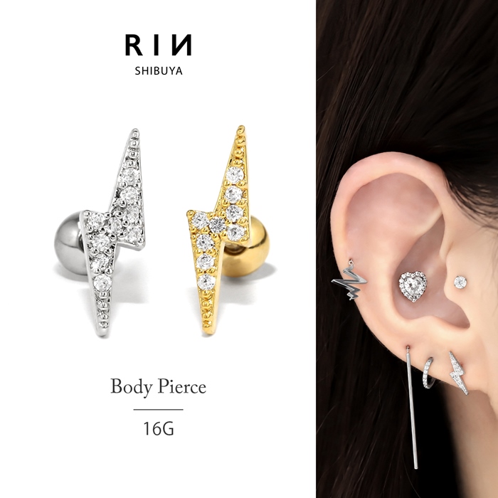 凛 RIN 軟骨ピアス 16G ボディピアス 雷 電気 キラキラ