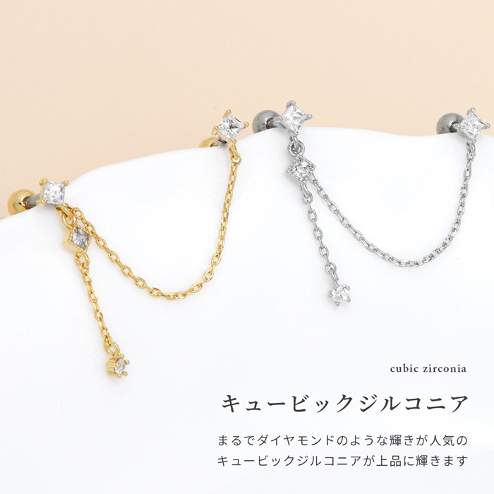 凛 RIN 軟骨ピアス 16G ボディピアス チェーン ジュエル 2連