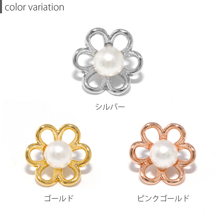 凛 RIN キャッチ ボディピアス 16G 18G カスタム 軟骨 花 パール
