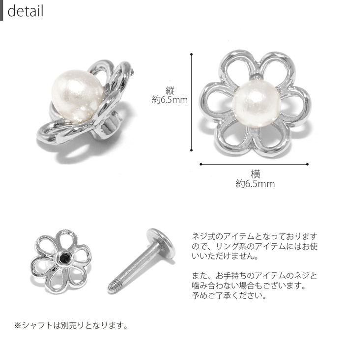 かわいい系コーデに!