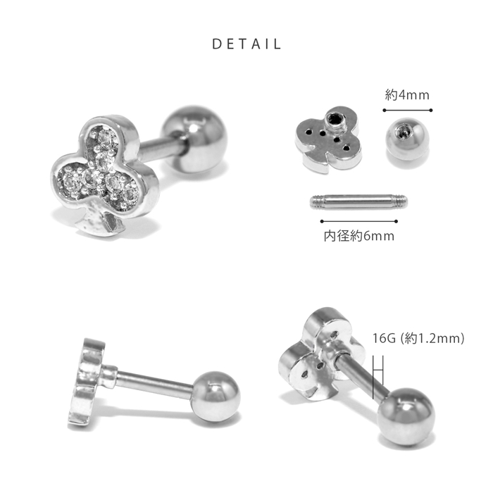 凛 RIN ボディピアス 16G 軟骨ピアス ストレートバーベル トランプ