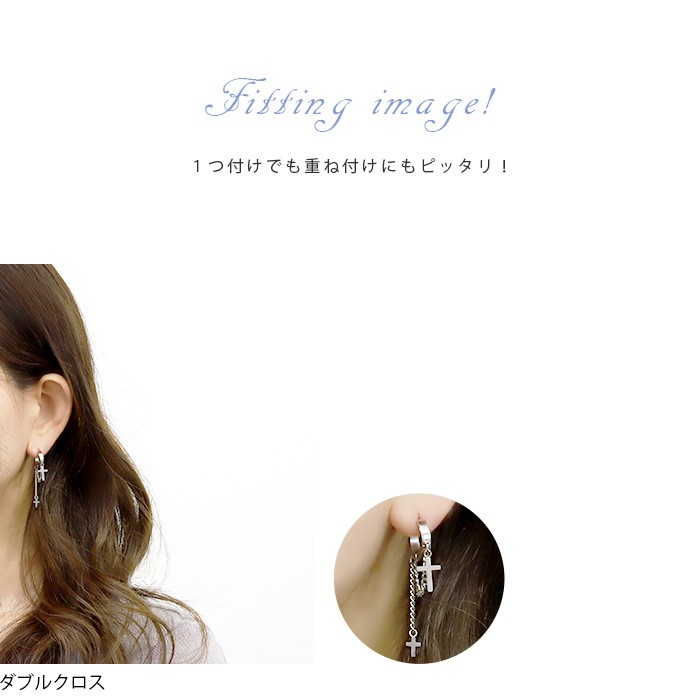 凛 RIN ピアス フープ チェーン ワンタッチリング 軟骨 20G クロス