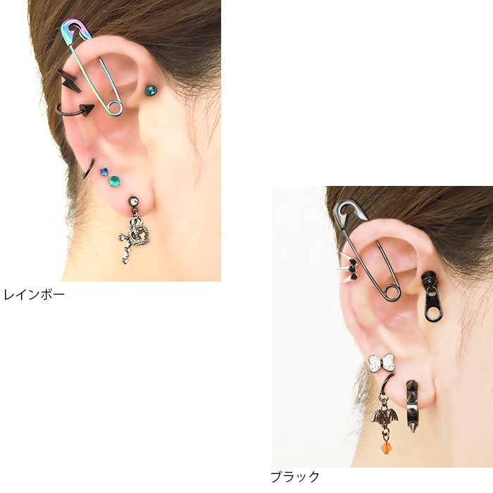 ボディピアス アンテナヘリックス 安全ピン 軟骨 18G 16G 14G 片耳用 