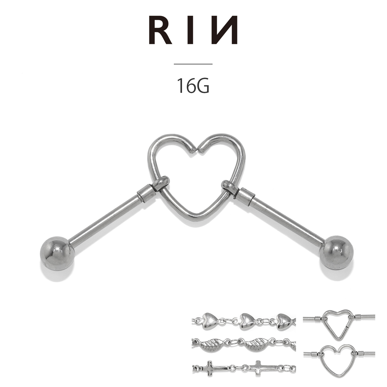 凛 RIN インダストリアル ボディピアス 16G 軟骨 ハート サークル