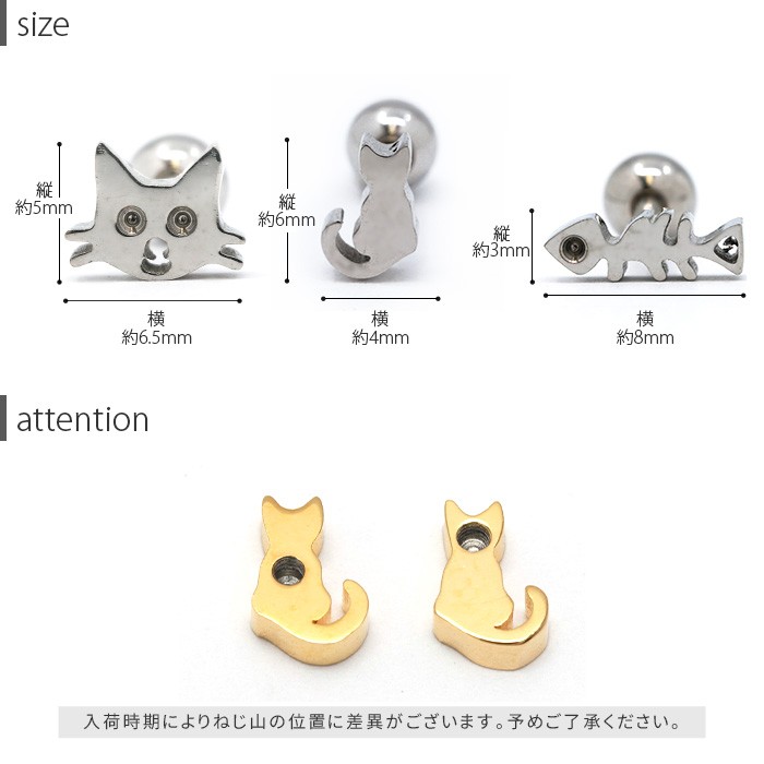ねこ好きにおすすめ