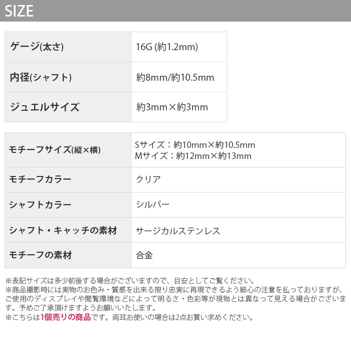 天然ダイヤモンド0.177ct立爪バーベル片耳用 ソーティング付