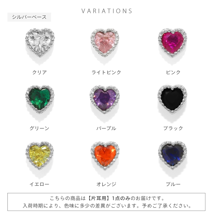 小さめサイズがかわいい！