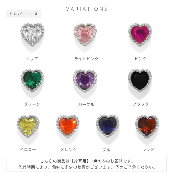 凛 RIN 軟骨ピアス 16G ボディピアス ハート プチ 小さい 小ぶり