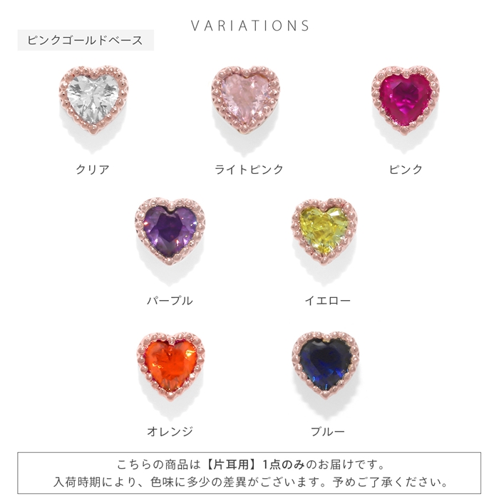 場所を問わずつけられる