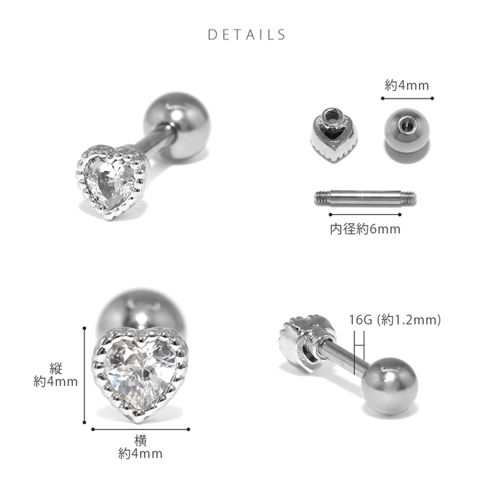 ハートモチーフ♪