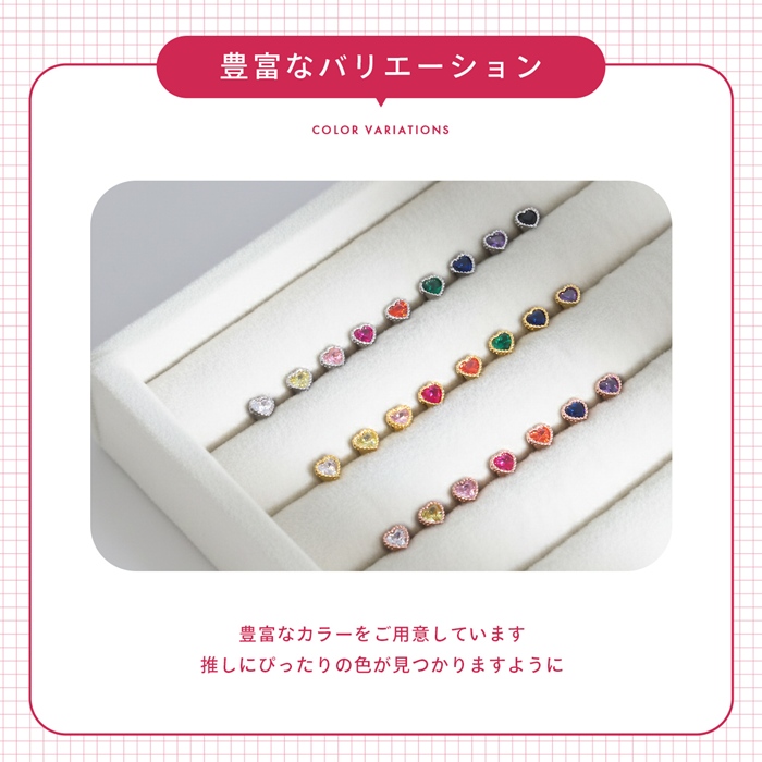 小さめサイズ★