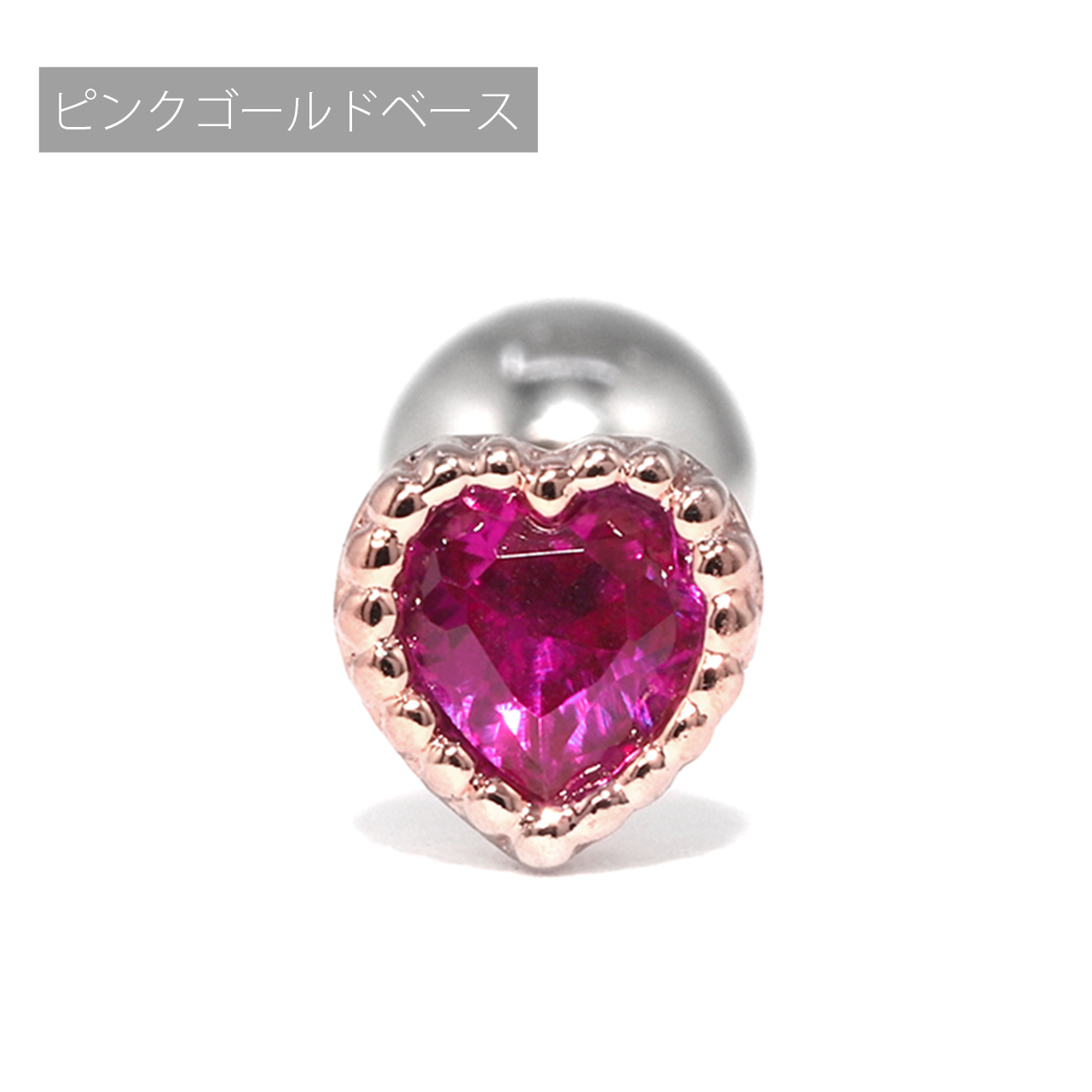 凛 RIN 軟骨ピアス 16G ボディピアス ハート ジュエル トラガス