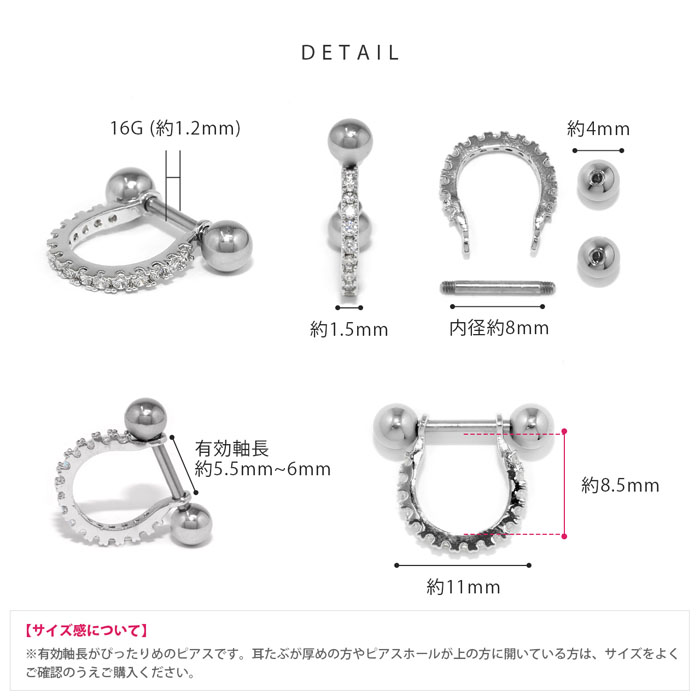 凛 RIN ボディピアス 16G 軟骨ピアス シールド ジュエル