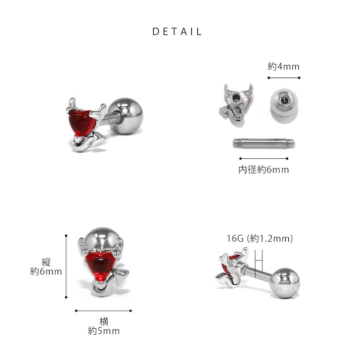 天使と悪魔の囁きピアス　silver925 レッドデビル　サタン　バイカー Red Devil RingレッドデビルリングRD194BS/SV ｜ -シルバー