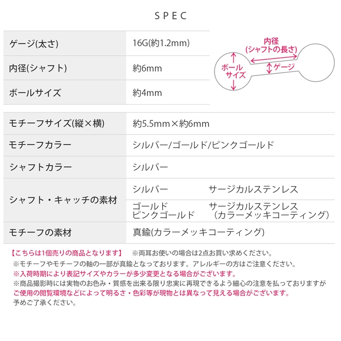 ペットの足跡をお耳に