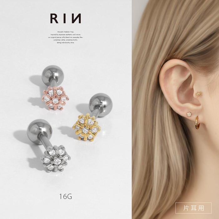 軟骨ピアス 16G ジュエル 雪の結晶 雪 小さめ プチ ミニ キュービック