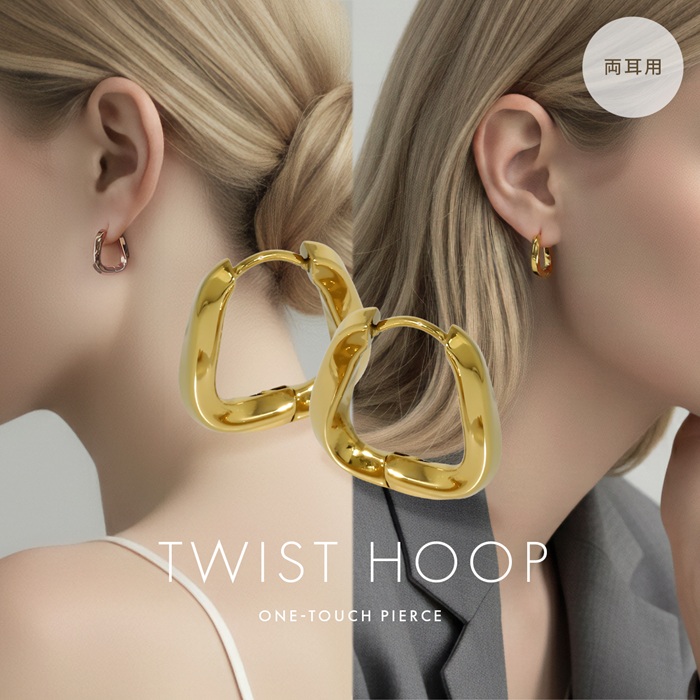 ホワイトデー ピアス 金属アレルギー対応 フープ レディース ワンタッチ リング サージカルステンレス 『両耳用・2個セット』 | 凛 RIN | 04