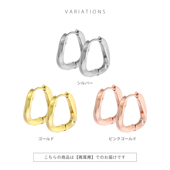 ホワイトデー ピアス 金属アレルギー対応 フープ レディース ワンタッチ リング サージカルステンレス 『両耳用・2個セット』 | 凛 RIN | 17