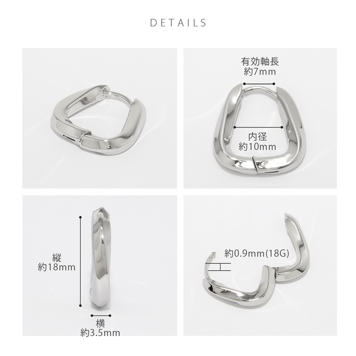 ホワイトデー ピアス 金属アレルギー対応 フープ レディース ワンタッチ リング サージカルステンレス 『両耳用・2個セット』 | 凛 RIN | 18