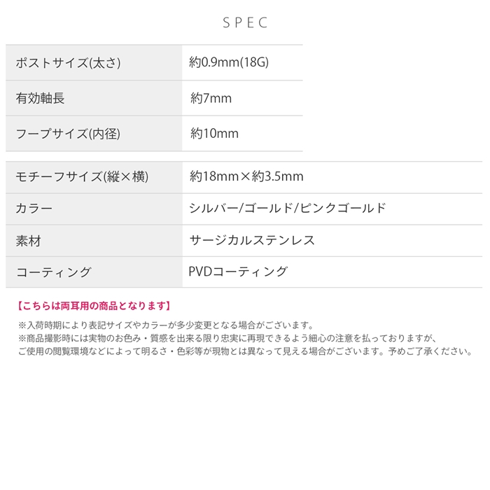 ホワイトデー ピアス 金属アレルギー対応 フープ レディース ワンタッチ リング サージカルステンレス 『両耳用・2個セット』 | 凛 RIN | 19