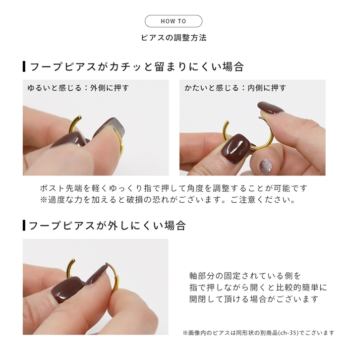 ホワイトデー ピアス 金属アレルギー対応 フープ レディース ワンタッチ リング サージカルステンレス 『両耳用・2個セット』 | 凛 RIN | 20