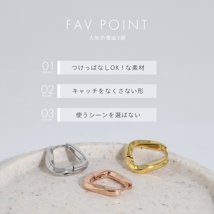 ホワイトデー ピアス 金属アレルギー対応 フープ レディース ワンタッチ リング サージカルステンレス 『両耳用・2個セット』 | 凛 RIN | 05