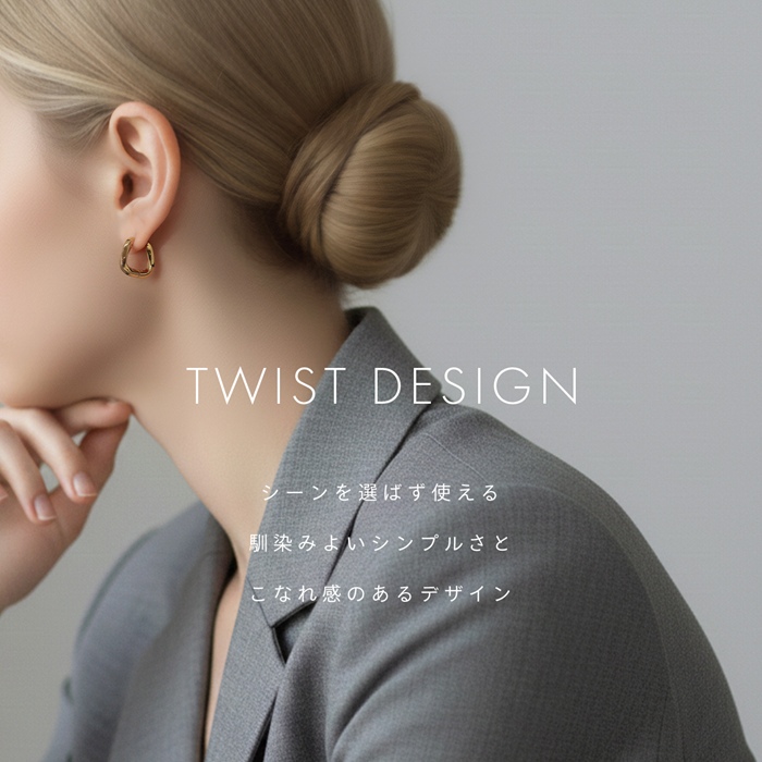 ホワイトデー ピアス 金属アレルギー対応 フープ レディース ワンタッチ リング サージカルステンレス 『両耳用・2個セット』 | 凛 RIN | 06