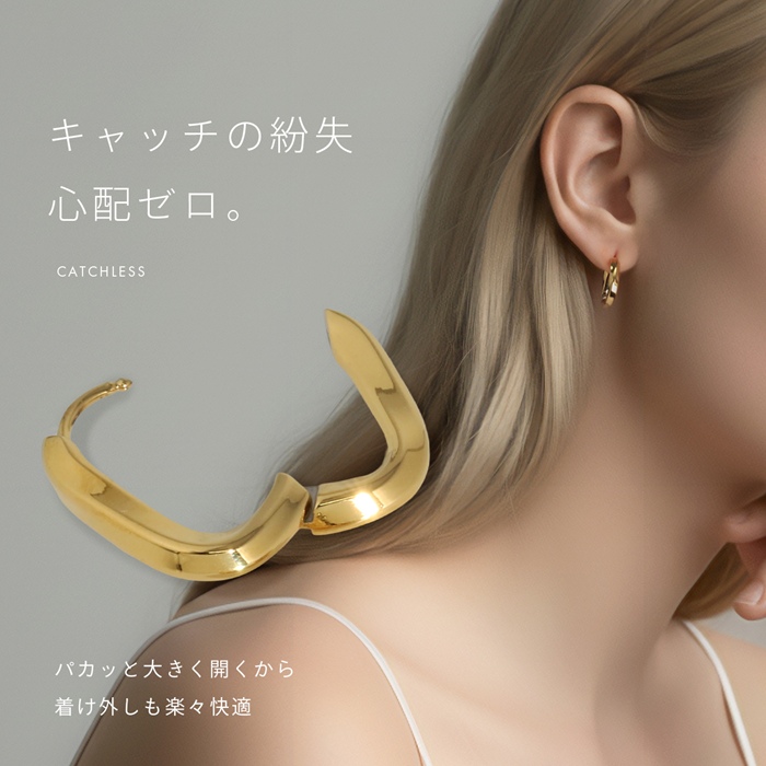 ホワイトデー ピアス 金属アレルギー対応 フープ レディース ワンタッチ リング サージカルステンレス 『両耳用・2個セット』 | 凛 RIN | 10