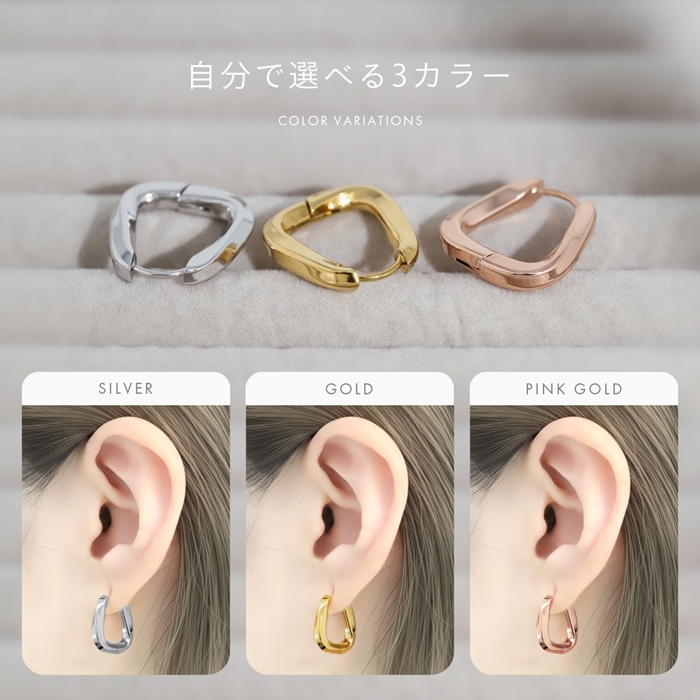 ホワイトデー ピアス 金属アレルギー対応 フープ レディース ワンタッチ リング サージカルステンレス 『両耳用・2個セット』 | 凛 RIN | 11