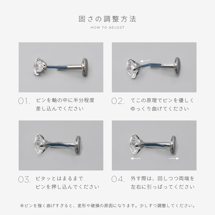 凛 RIN 軟骨ピアス 16G 18G ボディピアス チタン ジュエル 上品 金属