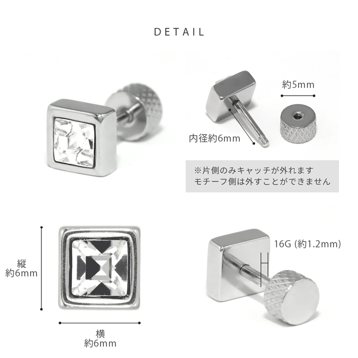 レイ【ピアス】ノベルティ付き 凛 RIN ボディピアス 16G 軟骨ピアス 時計 クロック ウォッチ