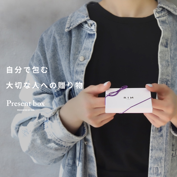 ギフト用 ボックス セルフラッピングキット プレゼント 簡単 梱包 ショッパー付き 箱｜rinrinrin｜02