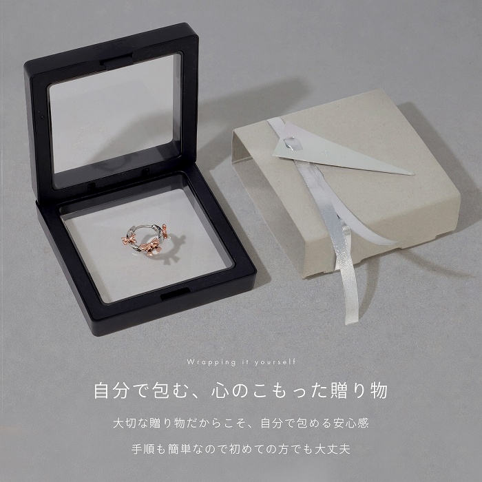 凛 RIN ギフト用 ボックス セルフラッピングキット プレゼント 簡単