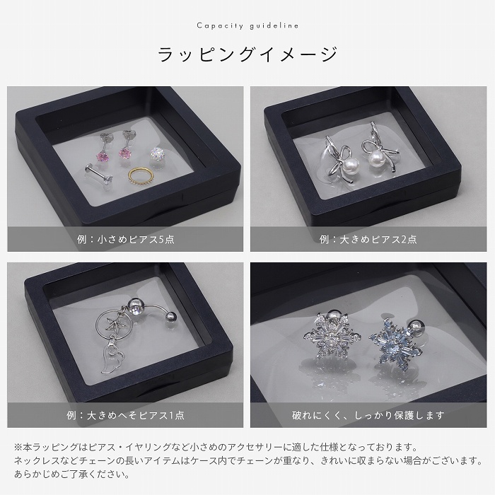 凛 RIN ギフト用 ボックス セルフラッピングキット プレゼント 簡単