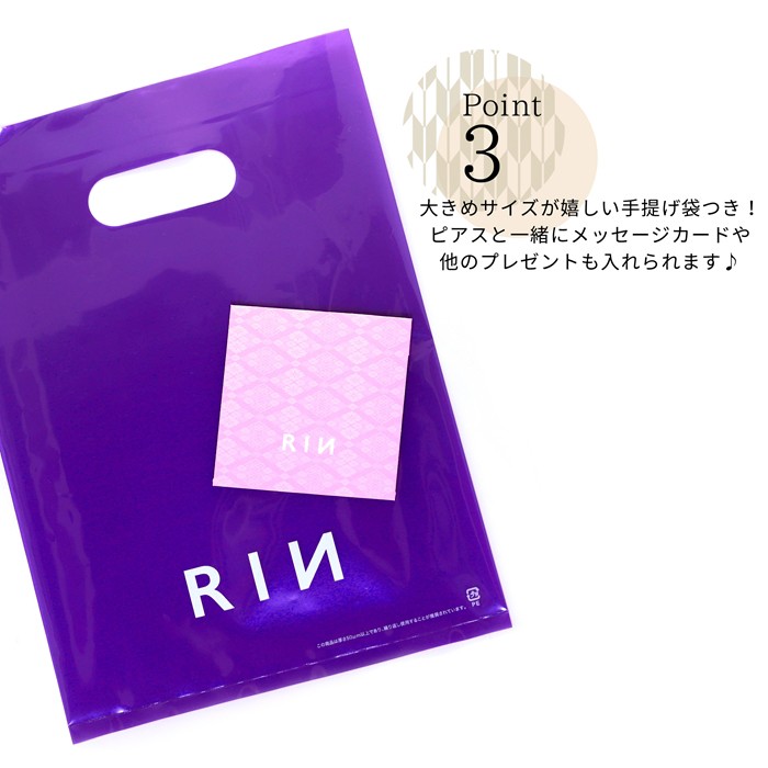 プレゼント用 ラッピング袋 プレゼント : wrapping-rin : 凛 ボディ