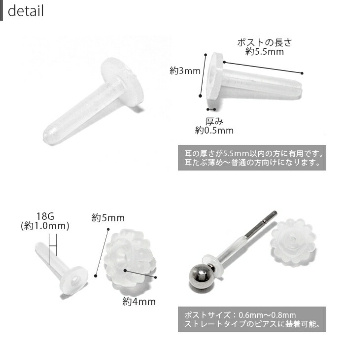 お出かけにも安心