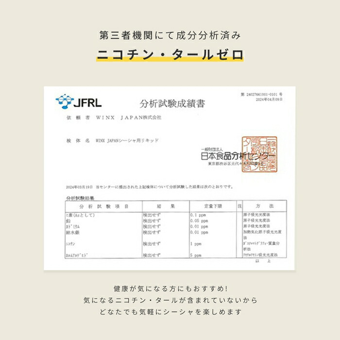 どこでもシーシャ